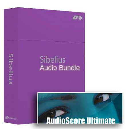 Avid ( アビッド ) Sibelius AudioScoreバンドル【BTAVSAH…...:gakkiwatanabe:10046777