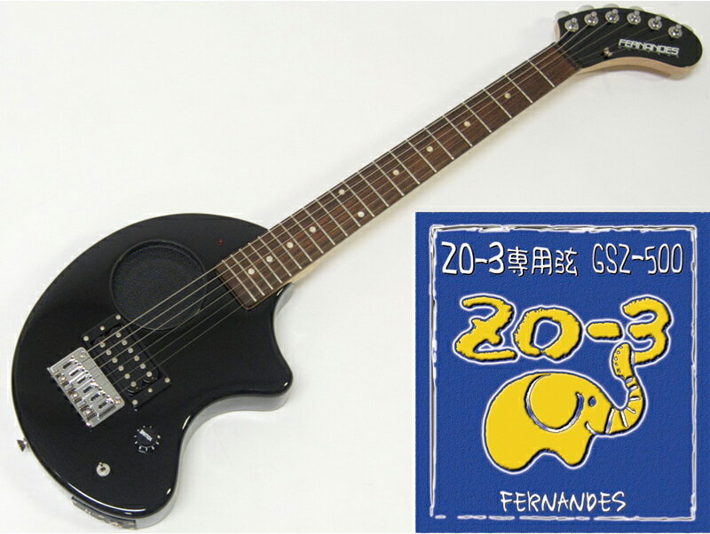 FERNANDES ( フェルナンデス ) ZO-3 (BLACK)+GSZ500セット【…...:gakkiwatanabe:10052925