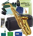 YAMAHA ( ヤマハ ) 送料無料 YAS-62 アルトサックス 新品 日本製 管楽器 サックス 管体 ゴールド 初心者 管楽器 アルトサクソフォン 正規品 楽器 【 YAS62 セット A 】
