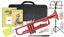 Kaerntner ( ケルントナー ) 送料無料 KTR-30 RED トランペット レッド 新品 初心者 管楽器 本体 赤色 メタリック カラー 楽器 B♭ Trumpets 【 KTR30 MRD セット A 】