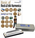 HOHNER ( ホーナー ) 初心者 ブルースハーモニカ スペシャル20 ブルースハープ 教本 S