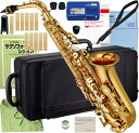 YAMAHA ( ヤマハ ) アルトサッ...