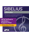 Avid ( アビッド ) Sibelius Ultimate アカデミック版 学生・教員用(永続ライセンス)