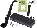 NUVO ( ヌーボ ) jSAX オール ブラック N51...
