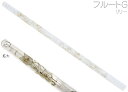 HALL ( ホール ) 【予約】 クリスタルフルート G管 リリー オフセット CRYSTAL FLUTE G Offset LILY 透明 ガラス製 フルート 横笛 G調 笛 管楽器