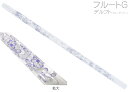 HALL ( ホール ) 【予約】 クリスタルフルート G管 デルフト (ブルーデイジー) オフセット CRYSTAL FLUTE G Offset DELFT 透明 ガラス製 フルート 横笛 G調 笛 管楽器