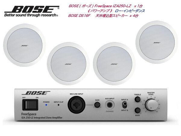 BOSE ( ボーズ ) DS16F 天井埋込 LOWセット( IZA250-LZ )【(DS16F...:gakkiwatanabe:10016776