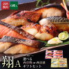 西京漬・漬魚のイメージ