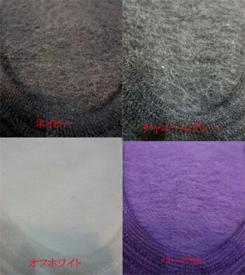 LOCALINAMERIYASUもちはだ特殊起毛U‐neckロングスリーブMadeinJapan