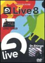 DVD ミュージック・マスターガイドDVD「Live8」(D...