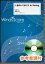 楽譜 WSL-11-016 上を向いて歩こう in Swing(参考音源CD付) 吹奏楽譜/セレクション/難易度:C/演奏時間:4分00秒 6,160円