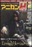 アニカンヒッツ Vol.1 CDジャーナル・ムック／アニカンレコメンズミュージックマガジン