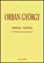 楽譜 MISSA NONA(ミサ曲 第9番)/女声合唱とピアノのための 【10P01Mar15】