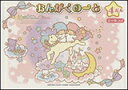 リトルツインスターズ(キキ&ララ)/おんがくのーと 4だん(シールつき)