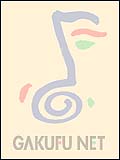 楽譜 MUN 158 カーテン・アップ/リード作曲(吹奏楽オリジナルベスト/M8(輸入楽譜)) 【10P01Oct16】 楽譜 MUN 158 カーテン・アップ/リード作曲(吹奏楽オリジナルベスト/M8(輸入楽譜)) 【10P01Oct16】