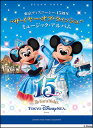 楽譜 東京ディズニーシー15周年“ザ・イヤー・オブ・ウィッシュ” ミュージック・アルバム(GTP01093351/ピアノ・ソロ/中級)