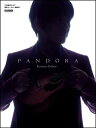 楽譜 押尾コータロー/PANDORA(TAB譜付スコア)