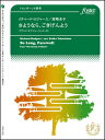 楽譜 R. ロジャース/さようなら、ごきげんよう~「サウンド・オブ・ミュージック」より(トロンボーン4重奏)