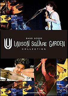 楽譜　UNISON SQUARE GARDEN／COLLECTION(バンド・スコア)