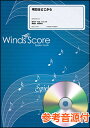 ³ÚÉè¡¡WSJ-17-037¡¡ÌÀÆü¤Ï¤É¤³¤«¤é¡¿¾¾¤¿¤«»Ò¡Ê»²¹Í²»¸»CDÉÕ¡Ë(¿áÁÕ³ÚJ-POP¡¿Æñ°×ÅÙ¡§B¡¿±éÁÕ»þ´Ö¡§3ʬ20ÉÃ)