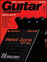 Guitar magazine(ギター・マガジン)2018年...