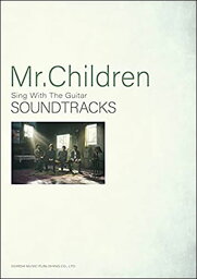 楽譜 Mr.Children/SOUNDTRACKS(15114/ギター弾き語り)