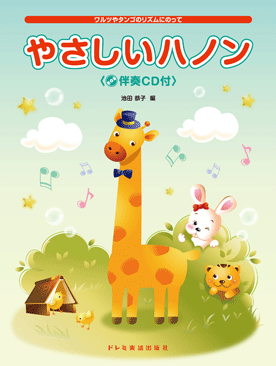 https://thumbnail.image.rakuten.co.jp/@0_mall/gakuhu/cabinet/m97842851b/m9784285129311.gif?_ex=500x500