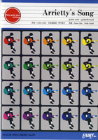 [y] M^[s[X139@Arriettyfs@Song^ZVERxy5,000~ȏ㑗z(M^[s[X139AGbeB[Y\OZVRx)