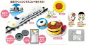 ねんどでつくる! くっつき マスコット A型