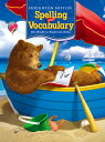 Houghton Mifflin Harcourt Spelling and Vocabulary Student Book Gr. 1【アメリカの小学校1年生語彙教科書】
