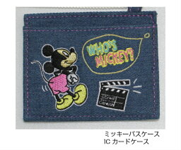 Disney <strong>ディズニー</strong>デニム地<strong>パスケース</strong>