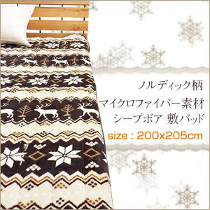 傫ȃTCÝ@}CNt@Co[@V[v{A@~pbhChLO@200~205cm@LOTCY@t@~[TCYヌr[ő~pbg/xbhpbh/xbhpbg/xbgpbh/xbgpbg