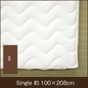 【今だけ15222円→12800円】NEW! 洗え