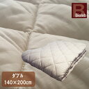 ベッドパッド ダブル(140×200cm) 抗菌防臭 丸洗い 洗える ウォッシャブル ベットパット ベッドパット ベットパッド