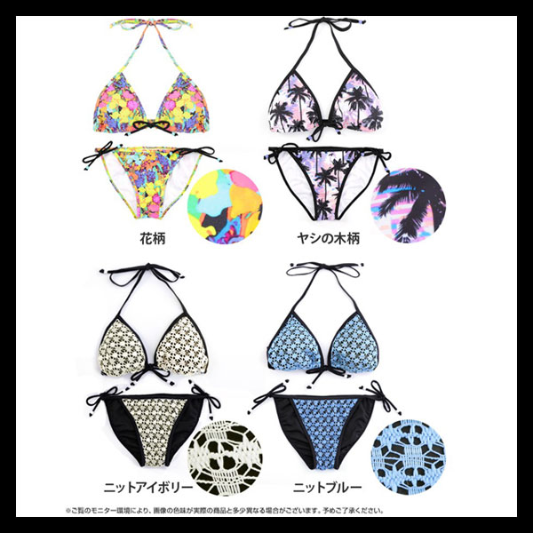 花柄ヤシ柄ニット三角ビキニ水着。