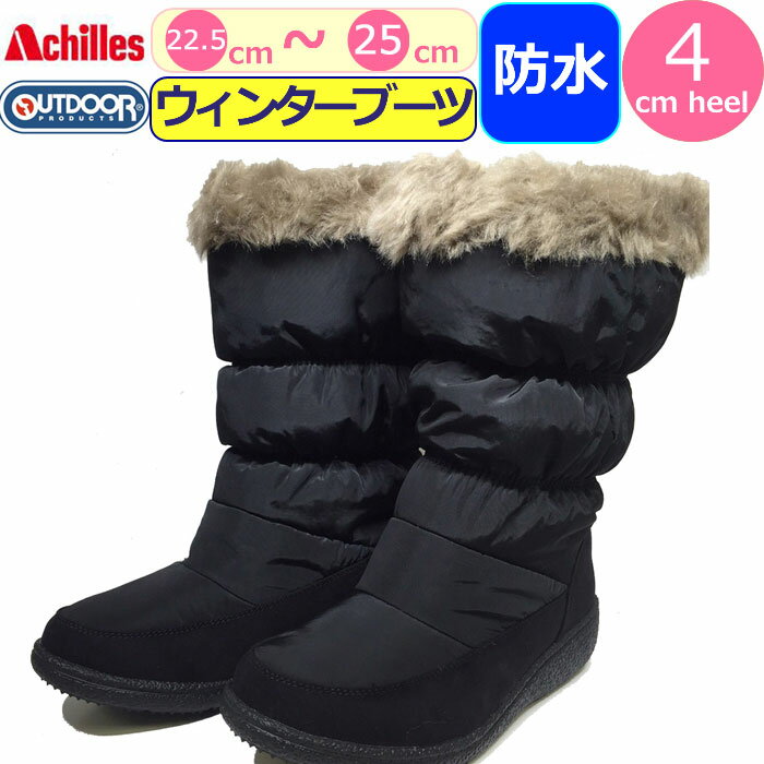 送料無料 ショートブーツ レディース ファー 防水 靴 OUTDOOR PRODUCTS アウトドア プロダクツ ナイロン ダウンブーツ 女性 冬ブーツ 防寒 雪 スノーブーツ スノーシューズ 黒 ブラック 秋 冬 ファッション【あす楽】レディース おしゃれ かわいい 20代 30代 40代 50代