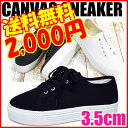 送料無料 厚底スニーカー レディース 黒 白 キャ