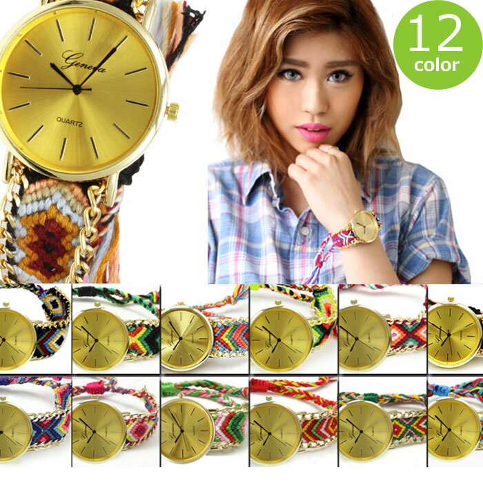 ミサンガウォッチ ミサンガ ウォッチ ミサンガ 時計 腕時計 カラー アクセサリー ブレスレット ビーチ 春 夏 ギャル服 通販 女性 レディース 109 ファッション 【あす楽対応】 10P09Jul16