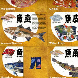 魚魚あわせ（ととあわせ）英語版 card game Sushi Bar