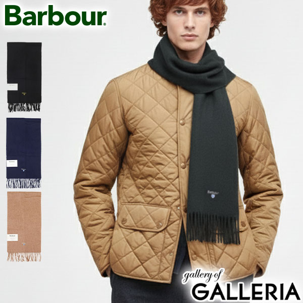 【最大42倍 11/20限定】バブアー マフラー メンズ レディース Barbour ブランド プレゼント 薄手 秋 冬 秋冬 羊毛 フリンジ プレーン スカーフ ラムズウール ソリッド マフラー PLAIN LAMBSWOOL SCARF USC0008