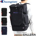 無料ラッピング チャンピオン リュック Champion リュックサック デイパック バックパック 通学 アロンソ スクールバッグ B4 A4 30L 大容量 2層 軽量 通学リュック メンズ レディース 高校生 中学生 学生 57787