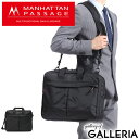 ノベルティ付&無料ラッピング マンハッタンパッセージ 2WAY ビジネスバッグ MANHATTAN PASSAGE スカイオフィス ショルダー 斜めがけ バッグ ブリーフケース ビジネス 通勤 B4 A4 17L PC収納 2気室 撥水 通勤 出張 メンズ 2070