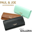 無料ラッピング ポール&ジョー アクセソワ 長財布 PAUL&JOE ACCESSOIRES ポールアンドジョー 財布 レディース 本革 かぶせ 小銭入れ付き かぶせ束入れ PJA-W081