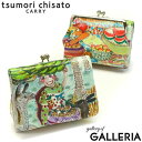【エントリー&楽天カード最大21倍】 ノベルティ付 ツモリチサト 二つ折り財布 tsumori chisato CARRY フルーツマーケット 口金折財布 財布 ガマ口財布 ミニ財布 がま口 ミニ 本革 革 レザー 軽量 日本製 レディース 57602
