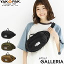 ★代引手数料無料★あす楽対応/ヤックパック YAKPAK ショルダー 撥水加工ウエストバッグ 2気室 斜め掛け 斜め掛けバッグ 撥水 軽い 横型 軽量 ヨコ型 横