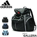 【10/1(日)20:00?4時間限定★誰でもワンエントリーでP19倍!】アディダス リュック adidas サブリュック ヒューゲル スクールバッグ リュックサック 修学旅行 林間学校 部活 合宿 スクールバッグ スポーツ メンズ 中学生 高校生 47242