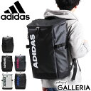 ★送料無料・代引手数料無料★あす楽対応★ポイント10倍/アディダス adidas リュック リュックサック 通学 30L