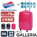 もれなく選べるノベルティプレゼント【正規品3年保証