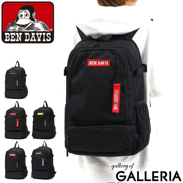 【エントリー&楽天カード最大32倍 11/25限定】 ベンデイビス リュック 通学 BEN DAVIS 通学リュック TABLET DAYPACK デイパック リュックサック バックパック 大容量 A4 B4 32L 中学生 高校生 男子 女子 ボックスロゴ BDW-9272