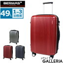 【正規品1年保証】バーマス スーツケース BERMAS バーマス スーツケース プレステージ2 PRESTIGE II キャリーケース ファスナー 49L 小型 Sサイズ 1〜3泊 ハード 軽量 60253(60263)